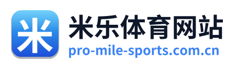 米乐体育网站